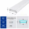 Tira de Cubierta de Silicona Abierta con Borde, No Necesita Instalación, Funda de Silicona, Ranura Empotrada, Cubierta de Luz Suave, Tira de Cubierta para Tira de Luz