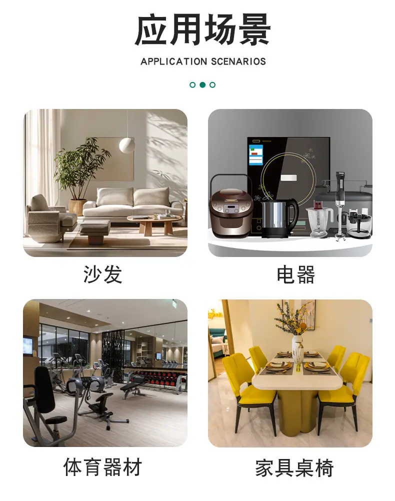 详情页_08.jpg