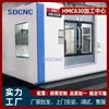 Centro de Mecanizado Horizontal CNC HMC630 Husillo BT50 Cargador de 24 Herramientas Mecanizado de Precisión