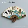 Imanes para Refrigerador de Acrílico Plano de Ciudades Turísticas Nacionales, Marcadores Emblemáticos de Beijing y Shanghái, Pegatinas Magnéticas Culturales y Creativas, Atracciones
