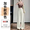 Pantalones de Pierna Ancha para Mujer, Nuevo Estilo Otoño, Cintura Alta, Adelgazantes, Caídos, Sueltos, Casuales, de Pierna Recta, Pantalones de Longitud Completa