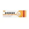 Gel Medicinal para Hemorroidas Internas e Externas, Hemorroidas Mistas, Gel de Tratamento Auxiliar, Creme para Hemorroidas Externas, Gel de Remoção de Hemorroidas com Efeito Especial