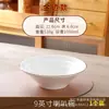 Restaurante Gold Line Espesado Blanco Puro Estilo Japonés Doméstico Roscado Doble Línea Trompeta Cónico Ramen Tazón Grande para Sopa de Fideos con Etiqueta de Texto Opcional