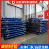 DW45-350/110X(H) Soporte Hidráulico Único para Minería Operación Estable Estructura Ligera Soporte Hidráulico Único