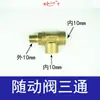 Conector Neumático Rápido Manija de Caja de Cambios Válvula de Seguimiento Conector Neumático Interruptor de Alta y Baja Velocidad Cabezal Giratorio Neumático