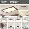 Protección Ocular de Espectro Completo Luz Principal de Sala de Estar Retro Lámpara de Techo Estilo Antiguo Nuevo Paquete de Iluminación para Dormitorio Chinoiserie 2025 Nuevo Estilo