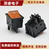 Kcd4 Interruptor Iluminado Laranja em Forma de Barco de Quatro Pinos com Duas Velocidades Rocker Switch 4 Pinos 2 Velocidades Slot Duplo para Cartão