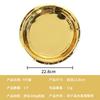 Oferta especial de Amazon: plato dorado de 7 y 9 pulgadas, desechable, para fiestas, plato de papel, plato para cena, plato para pastel, plato de postre.