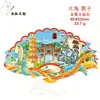 Imanes de Metal Personalizados para Refrigerador, Imanes Culturales y Creativos de Atracciones Turísticas para Refrigerador, Imanes de Alta Gama al por Mayor para Refrigerador de Beijing, Imanes de Ciudades Chinas