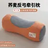 Almohada de trigo sarraceno para protección de la columna cervical, Núcleo de almohada individual para estudiantes, Almohada lumbar de tracción de arco inverso cilíndrica, Almohada dura especializada para protección del cuello