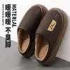 Novas pantufas de algodão impermeáveis para outono e inverno de 2026 para homens, pelúcia grossa, adequadas para uso interno e externo, com forro de fleece adicional, antiderrapantes e quentes. Atacado disponível