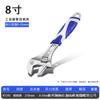 Herramienta Llave Ajustable Universal Boca Viva Abertura Grande Multifuncional Doble Uso Mango Corto Llave para Tubos de Tablero de Baño Universal Tablero Vivo