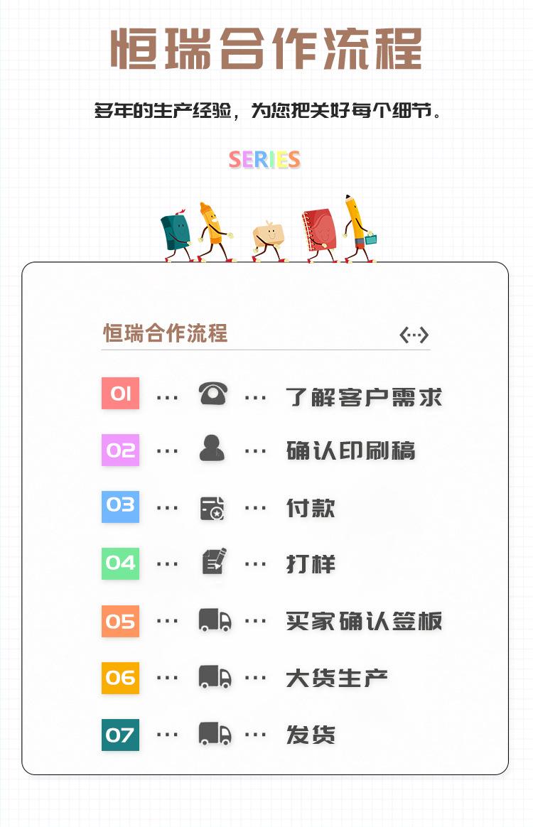 详情页(1)_12