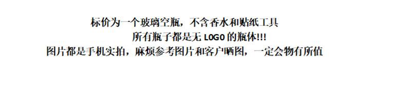 详情顶部说明