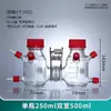 Caixa de Célula de Combustível Microbiana Reator Mfc Tipo H Vidro Célula Eletrolítica Química Câmara Eletrolítica Reator Anaeróbico Grampo