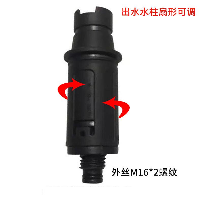 外丝16