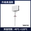 Transmisor de Temperatura Tipo Conducto 485 Grado Industrial Detector de Temperatura para Aire Acondicionado de Edificios Sensor de Temperatura de Alta Precisión
