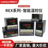 CHBOQUN Boqun Controlador de Temperatura Eléctrico REX-C100 C400 C700 C900 Controlador de Temperatura con Regulación PID Inteligente