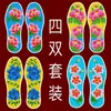 Plantillas para Zapatos de Punto de Cruz, Productos Semi-Terminados DIY con Agujas e Hilo, Estilo Nuevo para Bodas, Bordado Hecho a Mano para Hombres y Mujeres, Engrosadas y que No se Desvanecen