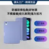 Adecuado para Samsung Tablet Cubierta Trasera de Color Sólido con Ranura para Lápiz 70% de Descuento Modelo A7LITE/T220/225 Funda Protectora