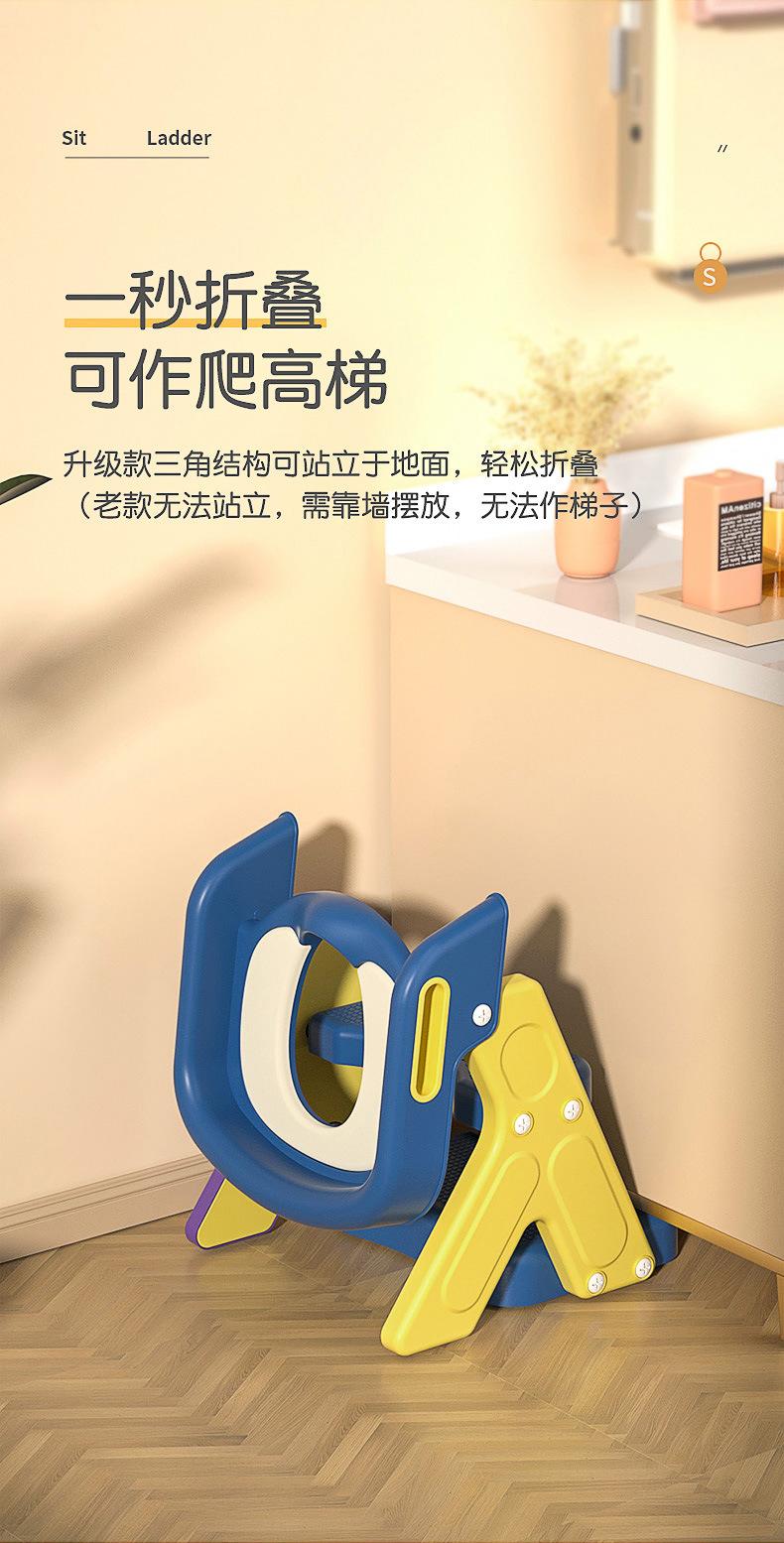 儿童垫脚凳