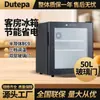 Refrigerador Mini con Puerta de Vidrio de 50L Hotel Silencioso Habitación Pequeña Mini Barra de Hielo Refrigerador Doméstico Pequeño