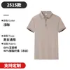 Vendas Diretas da Fábrica Camisas Polo Personalizadas Roupas de Trabalho Corporativas Roupas de Trabalho com Resfriamento Personalizadas Camisas Polo Camisa Polo Roupas de Trabalho