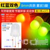3mm 5mm Diodo Emisor de Luz LED Lámpara Perla Instrumento Blanco Cabello Rojo Amarillo Azul Verde Co Yang Yin Púrpura Colorido Rojo Verde