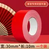 Pareados de Primavera con Cinta Fuerte de Tela de Doble Cara Sin Dejar Rastro, Pegatinas de Boda con Palabras Felices, Pareados Rojos de Primavera, Pegamento para Pareados, Pegamento Rojo