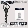Deba Vibrating Beads Silicone Preto Anal Brinquedo Sexual Adulto Plug Anal Feminino Vibrador