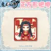 Insignia de Metal Redonda Doble Brillo Azul Wei Wuxian Nuevo Estilo Pin Insignia de Lata