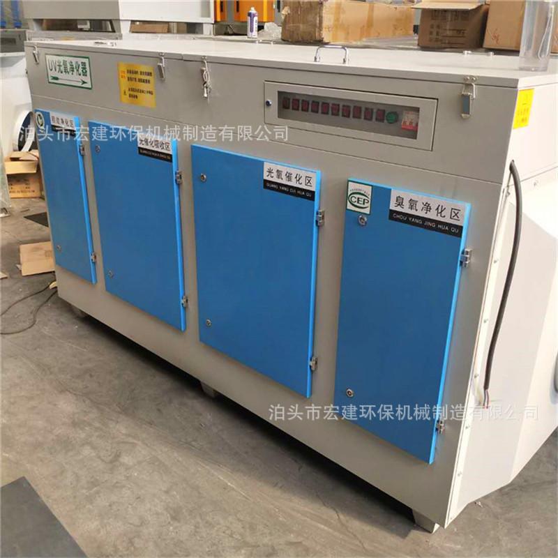光氧净化器
