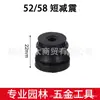 Adequado para Peças de Motosserras 52/58Cc, Motosserras a Gasolina 5200/5800, Cortadores de Grama e Motosserras de Lenhador, Venda Direta do Fabricante