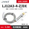 Sensor de Proximidade LJ12A3-4-Z/BX Três Fios NPN Normalmente Aberto 6-36V Sensor M12 Sensor Indutivo