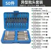 Chave de Fenda Elétrica Furadeira Manual Totalmente Automática Conjunto Completo 50 Peças 36 Peças Conjunto Combinado de Brocas