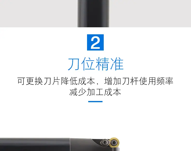 阿里巴巴R5圆鼻铣刀杆_08