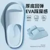 Nuevas zapatillas de baño Lidani para mujer y hombre, antideslizantes, con soporte para el arco, de EVA, para el hogar, en verano