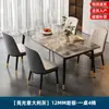 Mesa de Comedor de Pizarra para Viviendas de Alquiler, Mesa de Comedor Minimalista Moderna de Lujo Ligero, Juego de Mesa y Sillas de Comedor Rectangulares para Sala de Estar