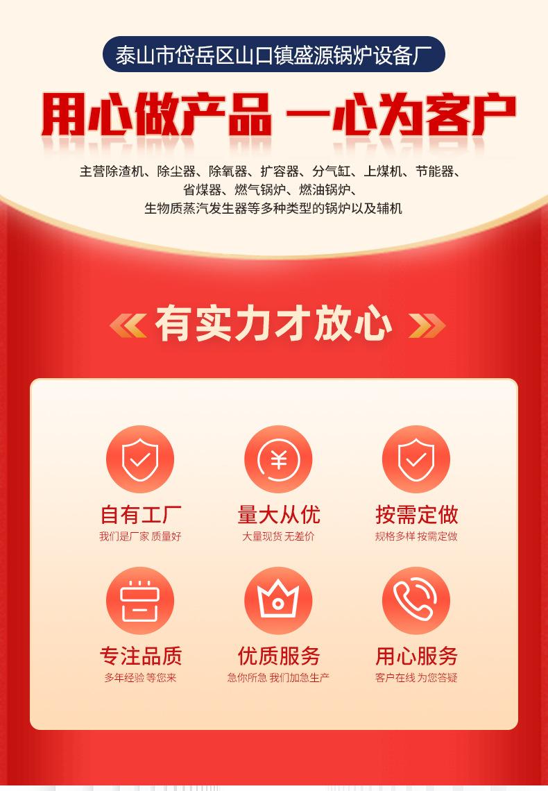 盛源首版_01.jpg