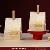 2026 Nova Caixa de Doces para Casamento, Caixa de Doces de Casamento, Sacola de Doces de Casamento de Mão, Caixa de Embalagem, Caixa Vazia, Caixa de Presente