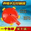 Accesorios para Bebedero Automático de Cerdos Nivel de Líquido Bebedero para Mascotas Cerdos Recipiente de Agua Granja de Cerdos Nivel de Agua Ahorro de Agua Equipo para Acuarios