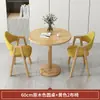 Mesa de Centro, Sala de Estar, Uso Doméstico, Conjunto de Mesa e Cadeiras para Negociação, Mesa Redonda Pequena Simples para Varanda, Mesa de Recepção para Lazer