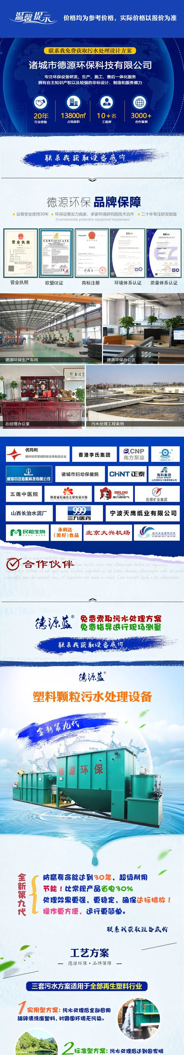 塑料颗粒_01.jpg