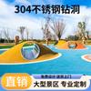 Tobogán Plano de Acero Inoxidable para Exterior Agujero de Perforación Cruce Túnel de Escalada Juguetes para Niños Jardín de Niños Instalaciones de Escalada en Pendiente