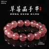 Pulseira Anel de Cristal Morango de Alta Qualidade Pulseira Anel de Quartzo Rosa Pulseira Anel Pulseira Contas Soltas Varejo