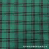 Tela de Cuadros Tartán Teñida en Hilo Cepillado para Otoño e Invierno en Stock para Ropa, Ropa de Hombre y Mujer, Ropa Infantil, Pantalones, Forro de Chaqueta y Tela para Camisas