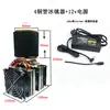 Refrigerador de Semiconductores 12vtec Chip de Enfriamiento Módulo de Enfriamiento por Hielo Congelación de Bebidas Kit de Entrenamiento para Estudiantes Taza de Aluminio