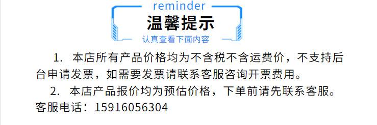 微信图片_20210914151019