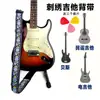Correa de Guitarra Engrosada, Correa de Guitarra Bordada de Alta Gama, Correa para Ukelele, Correa de Hombro para Guitarra Acústica, Correa para Guitarra Eléctrica