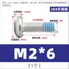 Tornillos Dispensadores de Acero Inoxidable 304 con Cabeza Redonda de Cruz Recubiertos con Pegamento Antiaflojamiento y Tornillos de Cabeza de Plato Anticaída M2-M10